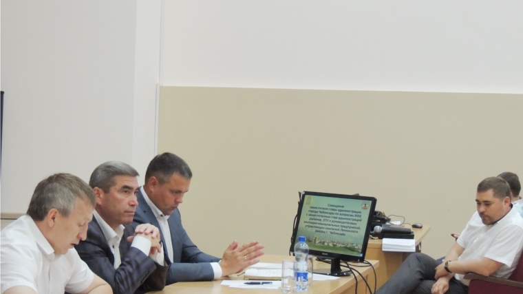 Сайт управления жкх и благоустройства чебоксары. Сайт управления жкх и благоустройства чебоксары