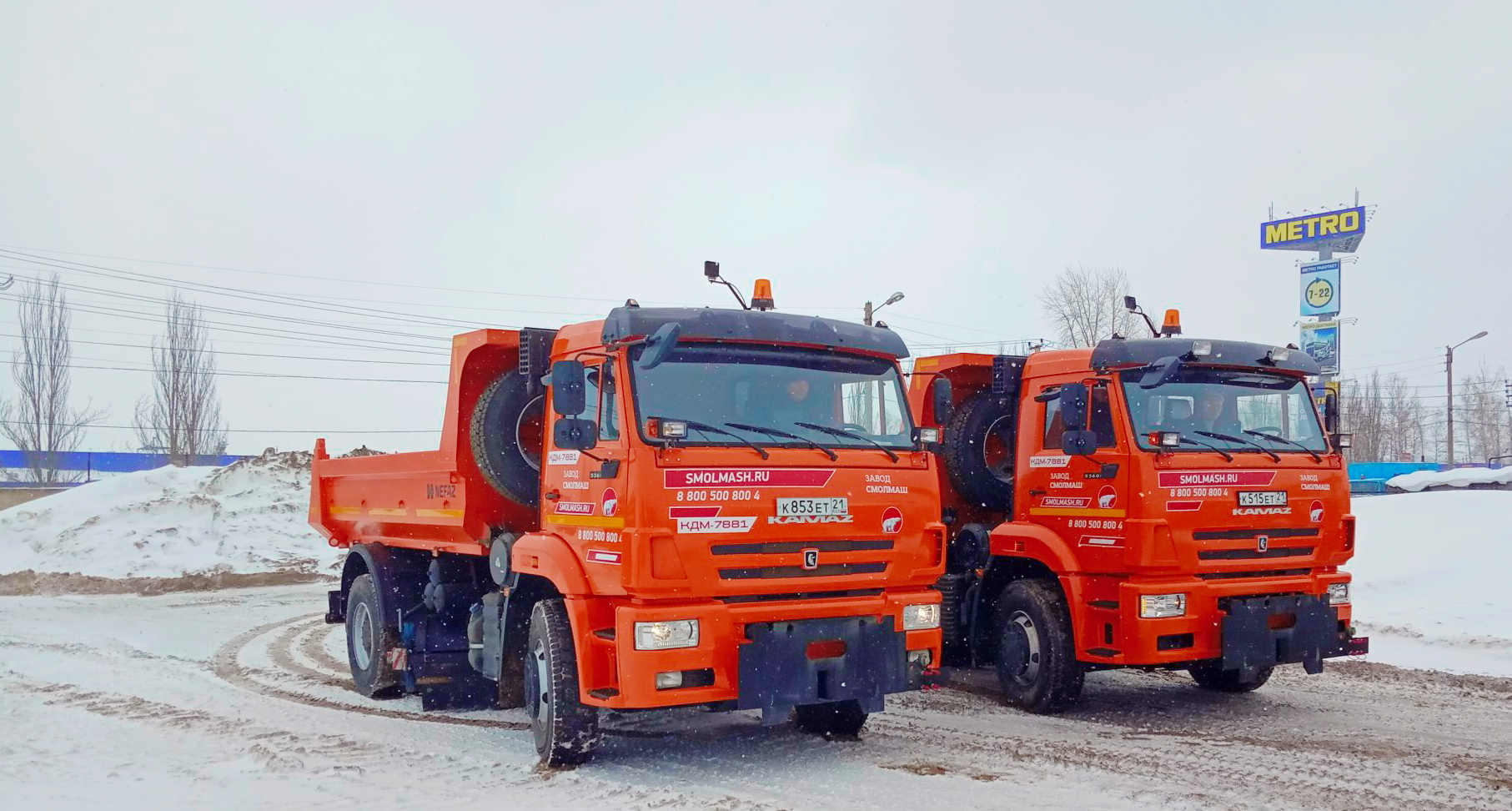 ко 608 кдм. кдм логотип. кдм камаз 43118. комбинированная дорожная машина кдм-7630. описание дорожных машин.