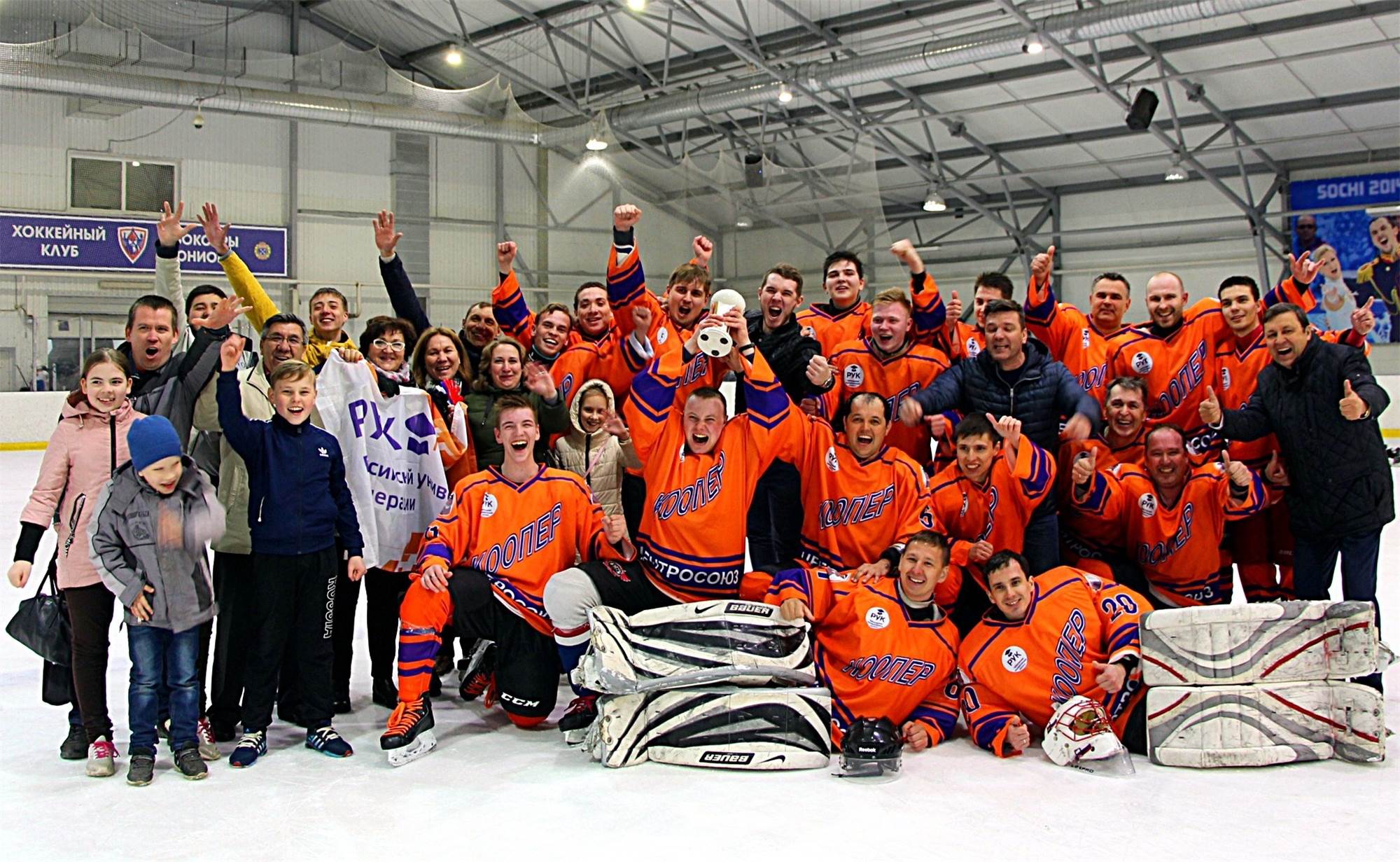 нпхл чувашии расписание