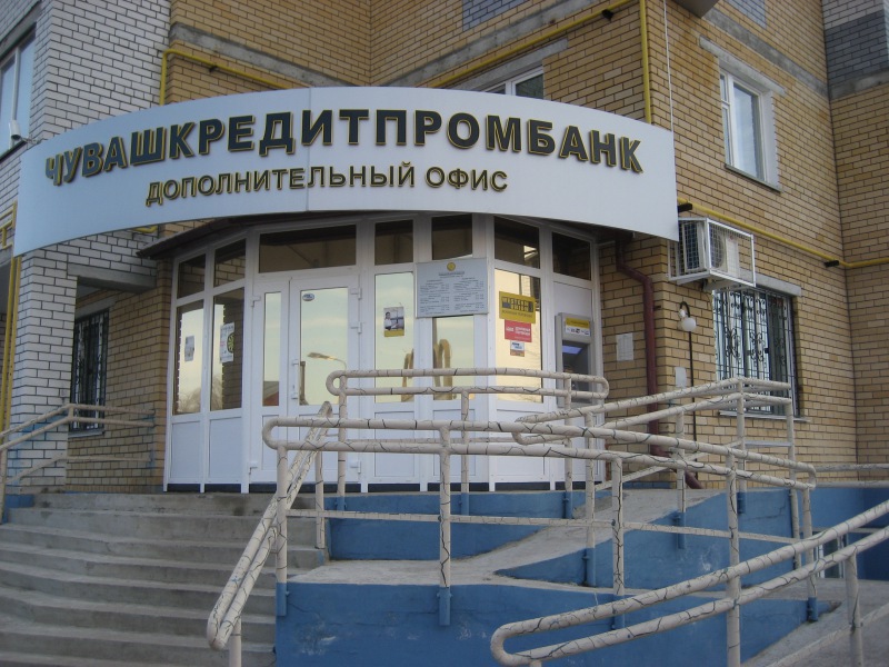 Правовой информационный центр чебоксары. Правовой информационный центр чебоксары
