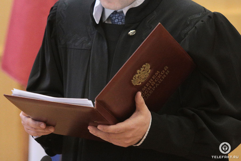 вынесение судьей судьями заведомо. папка для оглашения приговора. суд оштрафовал. приговор суда. молоток судьи.