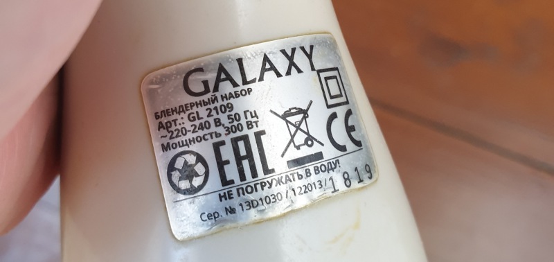 ������� ��������� Galaxy GL 2109, �� ��������� �������, ���������