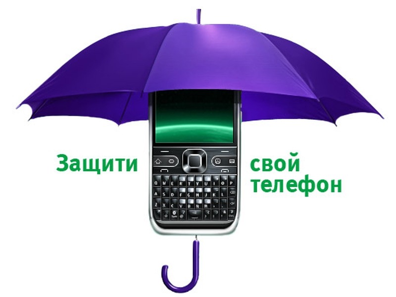 Advers control sms