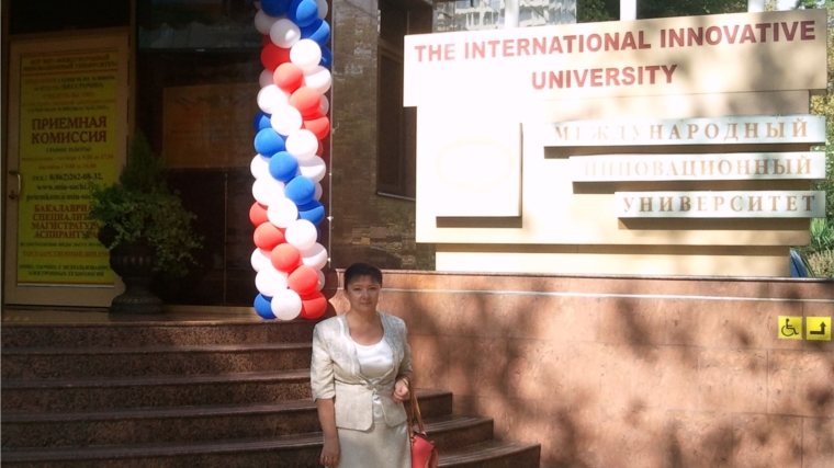 доцент чебоксары