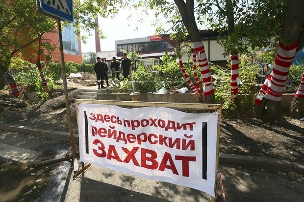Рейдерские захваты в россии примеры