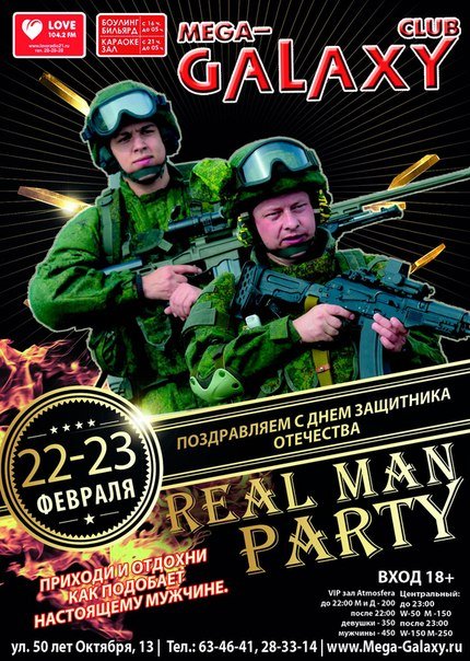 Афиша новочебоксарск