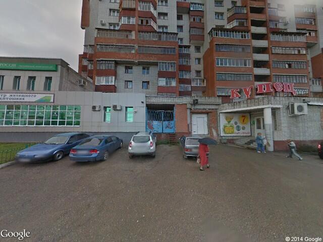 Центр развитие чебоксары. Центр развитие чебоксары
